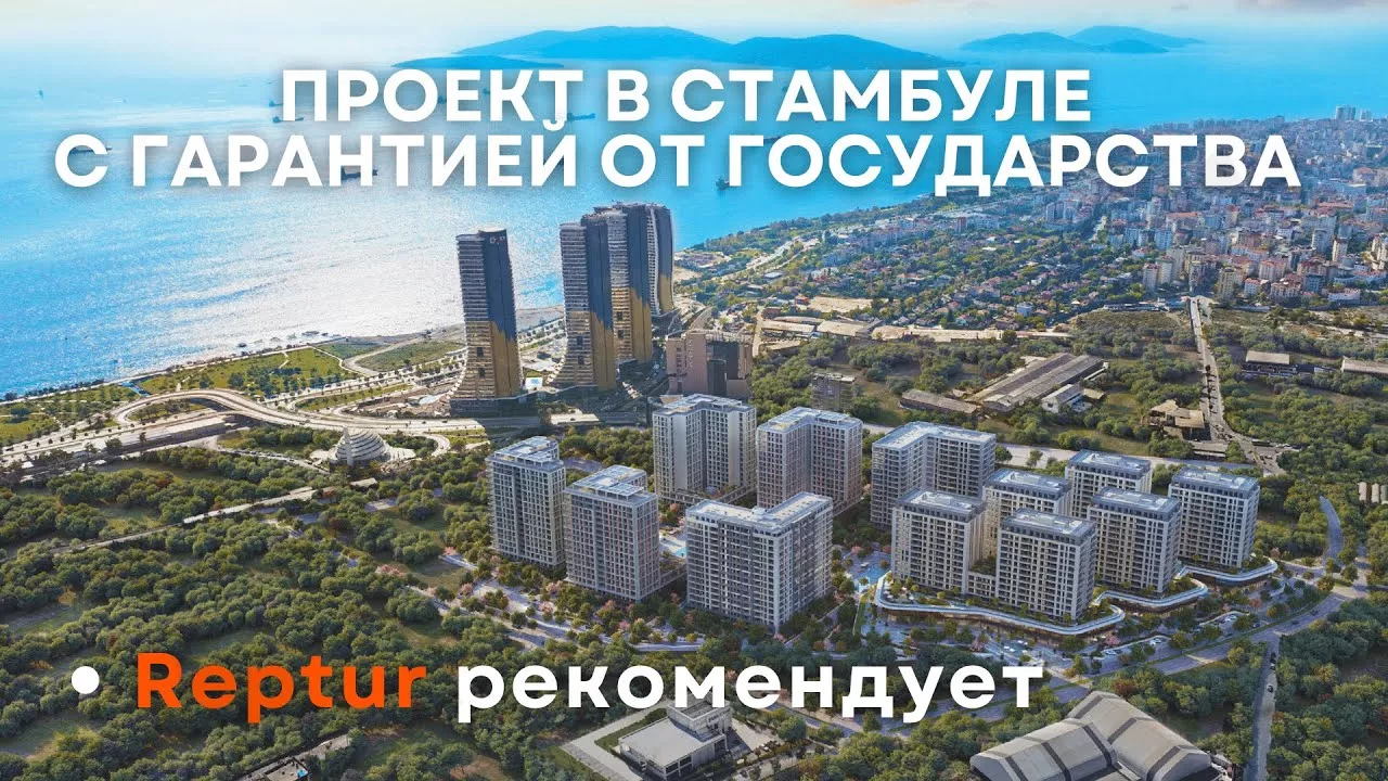 Обложка видео Reptur TV на YouTube
