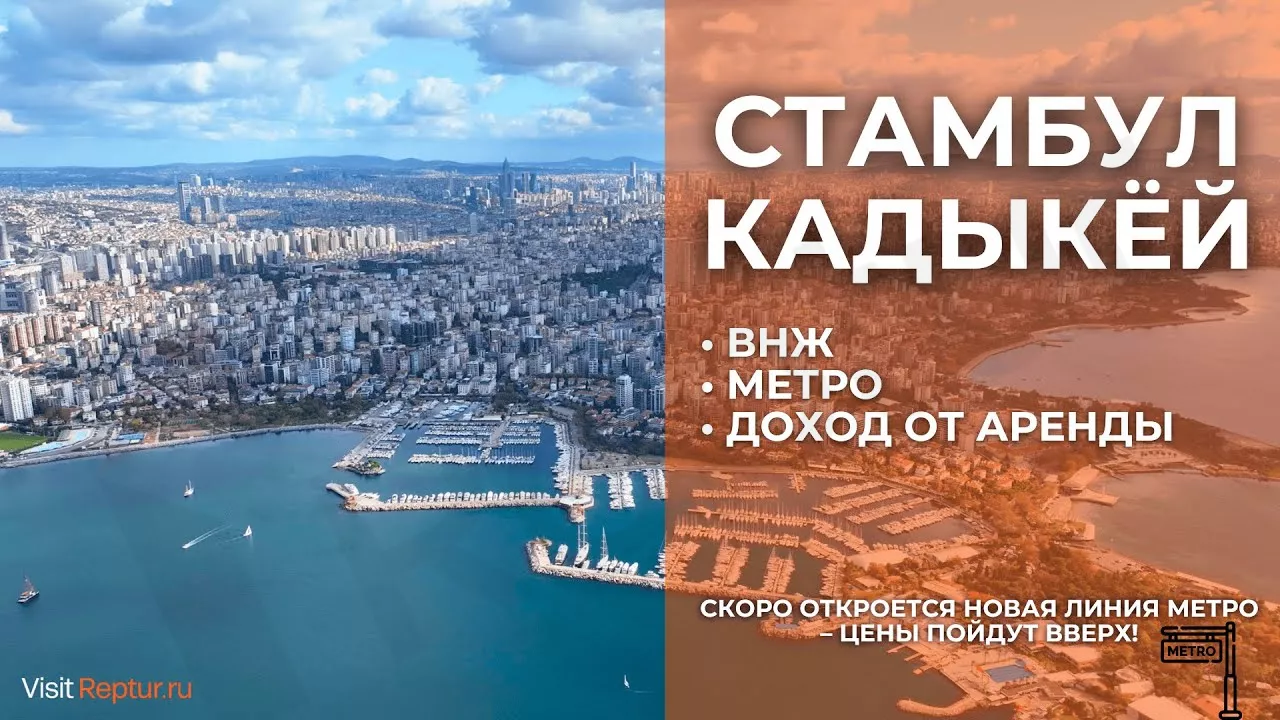 Обложка видео Reptur TV на YouTube