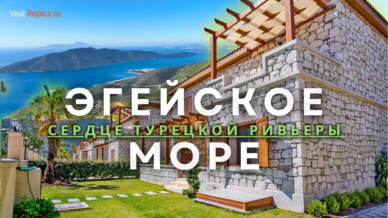 Обложка видео Reptur TV на YouTube
